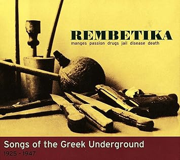 Various Artists Rembetika Song Of The Amazon Com Music