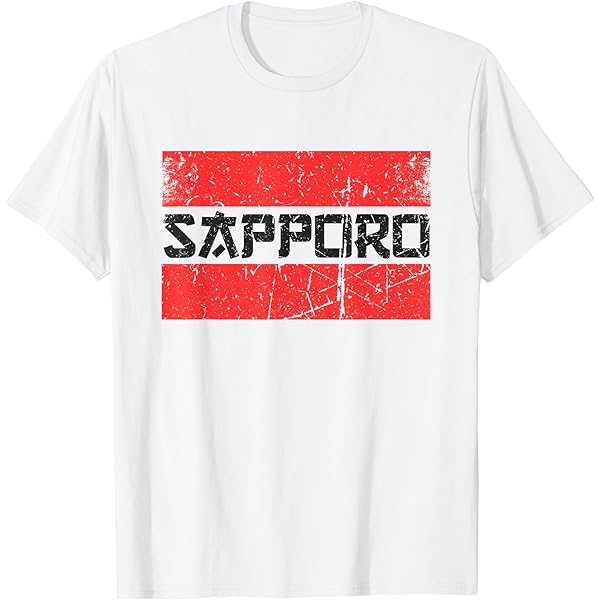 Amazon.com: Sapporo Japan T-Shirt : Clothing, Shoes & Jewelry