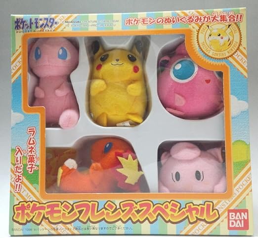 Amazon ポケモンフレンズスペシャル ぬいぐるみ ぬいぐるみ おもちゃ