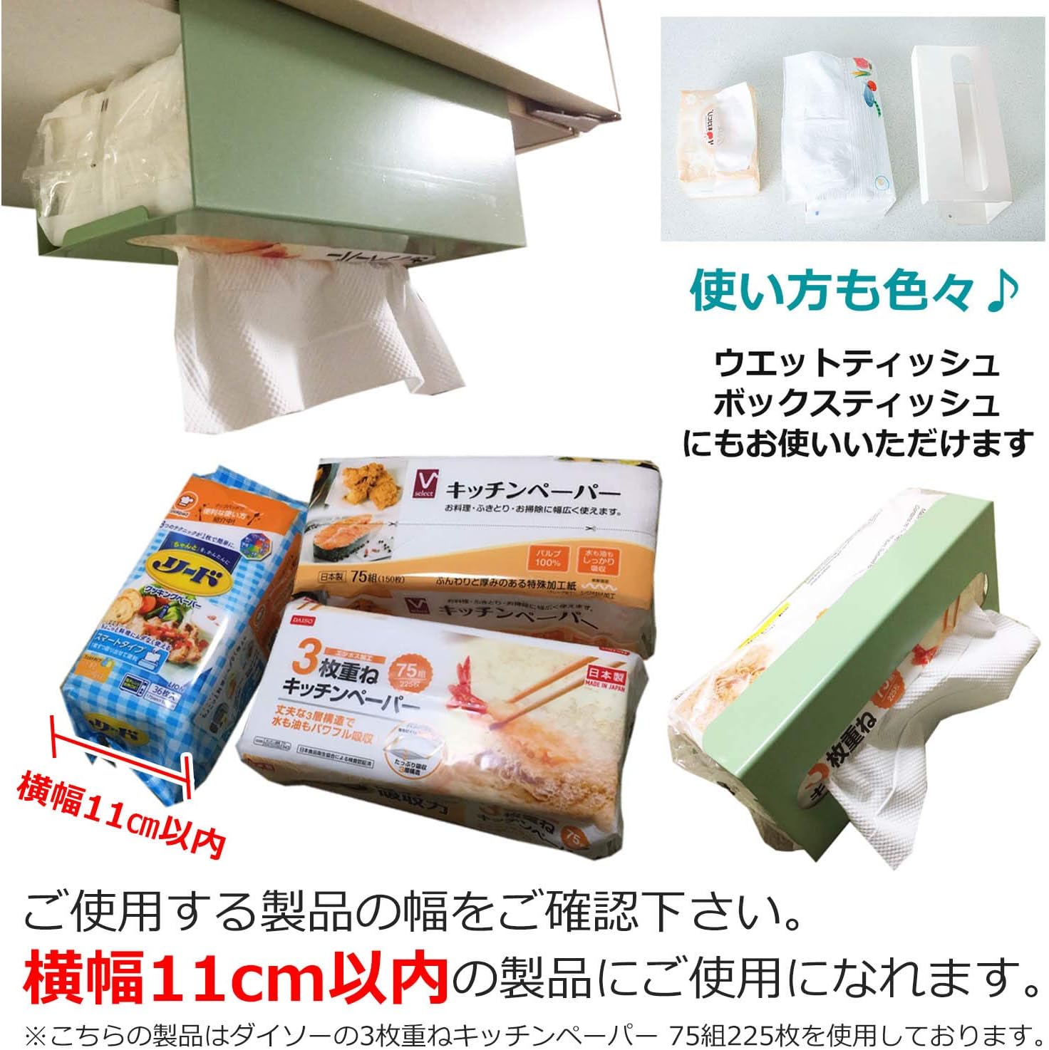 Amazon シャンディニー キャビネット キッチンペーパーボックス ペーパータオルホルダー 収納ラック 台所 整理整頓 175 02 ブルー キッチンペーパーホルダー オンライン通販