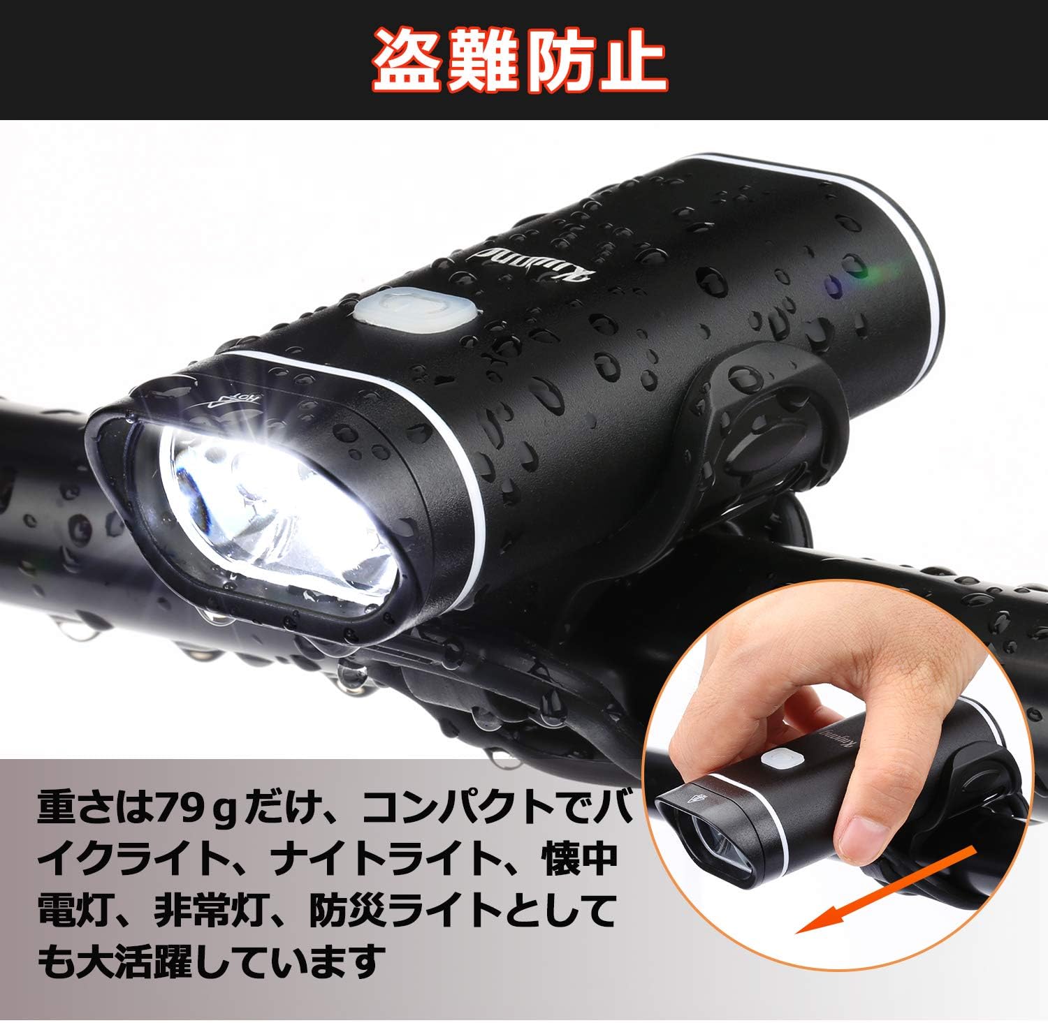 Amazon Co Jp 自転車 ライト Usb充電 テールライト ヘッドライト Ledライト 高輝度 防水 自転車前照灯 20mah大容量 夜間 ライト 通学 通勤 夜間乗り 懐中電灯 夜釣り 登山 キャンプ 防災用に最適 スポーツ アウトドア