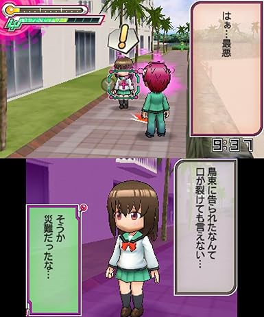 Amazon 斉木楠雄のps難 史上大のps難 3ds ゲーム