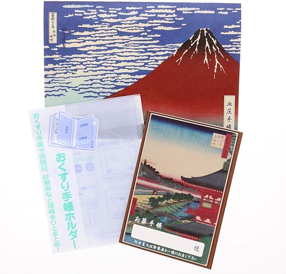健康手帳 大人オシャレ 3点グッズ 血圧手帳 お薬手帳 おくすり手帳ホルダー 文房具 オフィス用品 文房具 オフィス用品 Amazon 健康手帳 大人オシャレ 3点グッズ 血圧手帳 お薬手帳 おくすり手帳ホルダー 文房具 オフィス用品 文房具 オフィス用品 Amazon