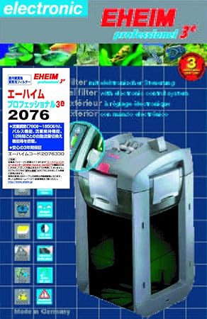 Amazon エーハイム プロフェッショナル3e 76 エーハイム フィルター 通販