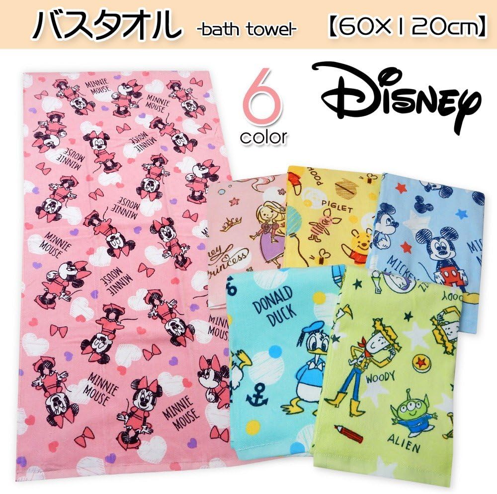 Amazon トイストーリー 60x1cm バスタオル Disney ディズニー 手書き風キャラ 綿100 バスタオル ホーム キッチン オンライン通販