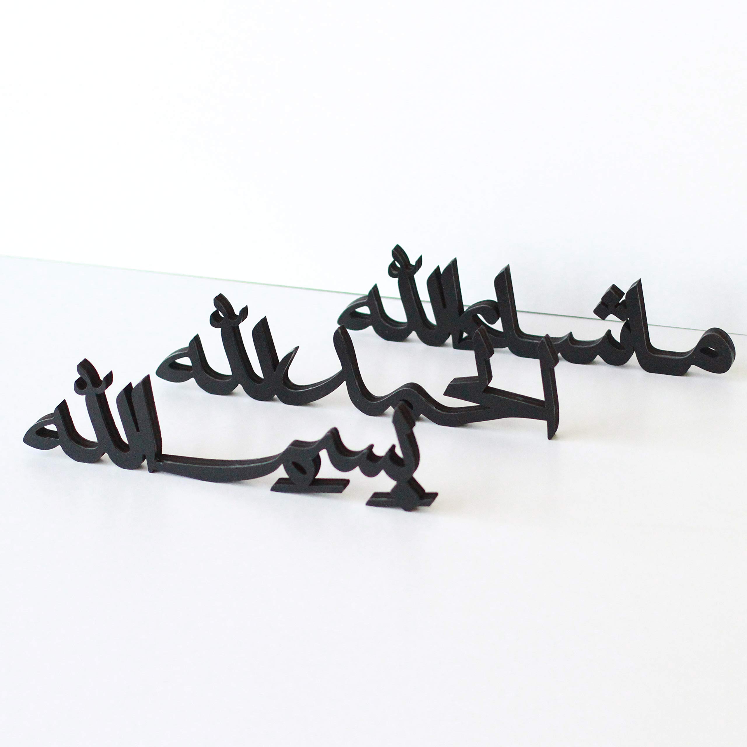 iwa concept Bismillah Alhamdulillah Mashallah Islamic Home Decor | Islamic Table Decors | Ramadan Decoration | Eid Decor | Islamic Home Art | Muslim Gift| (Set of Three, Black)