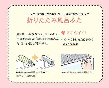 Amazon 東プレ 風呂フタ グレー 85 150cm 風呂ふた ホーム キッチン オンライン通販