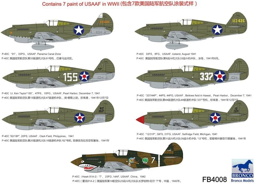 Unbekannt Bronco Models FB4008 - Model Kit Curtiss P 40 Warhawk 'C 'fighter Army Air Force (US) - Image 4