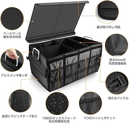 ロビー 文言 アサー Ephram トランク収納ボックス バッグ 1680 Yukifc Jp