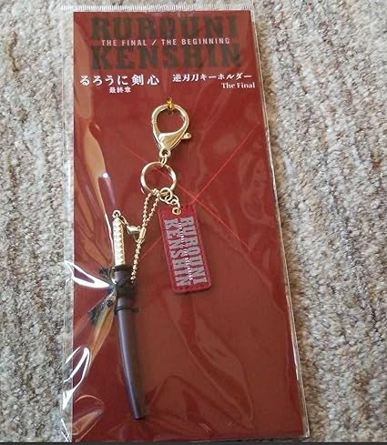 Amazon るろうに剣心 逆刃刀 キーホルダー アイドル 芸能人グッズ 通販