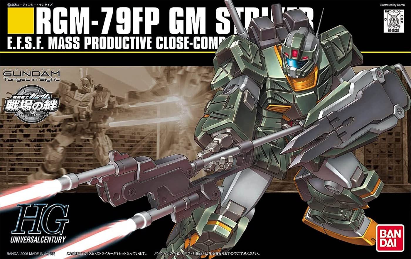 BANDAI HG GM Striker (Harmony of Gundam)
