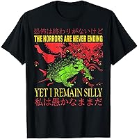 Amazon.com: Horrors are Never Ending Yet I Remain Silly Japanese