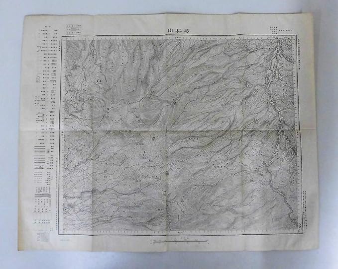 Amazon A1 313 古地図 長野県信濃國 蓼科山 大正4年発行 コレクション アニメ 萌えグッズ 通販