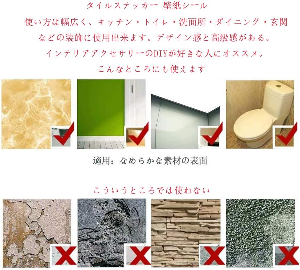 Amazon Co Jp Hitasi 壁紙シール タイルシール フェイクタイルシール 16枚セット クリスタルタイルシール フェイクタイルシール 対角線のウォールステッカー Pvc製 3dはがせる 防水 防汚 耐磨耗性 接着剤付き 自分粘着 簡単取付 家具の改装 店舗 壁 キッチン 洗面所