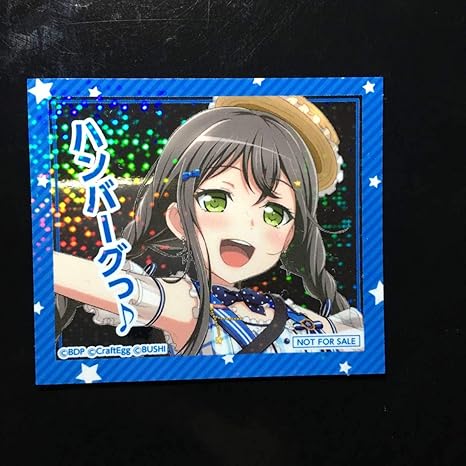 Amazon バンドリ Bang Dream 花園たえ レアスタンプ風ステッカー ガールズバンドパーティ マルイ限定 Bad0707 おもちゃ ホビー