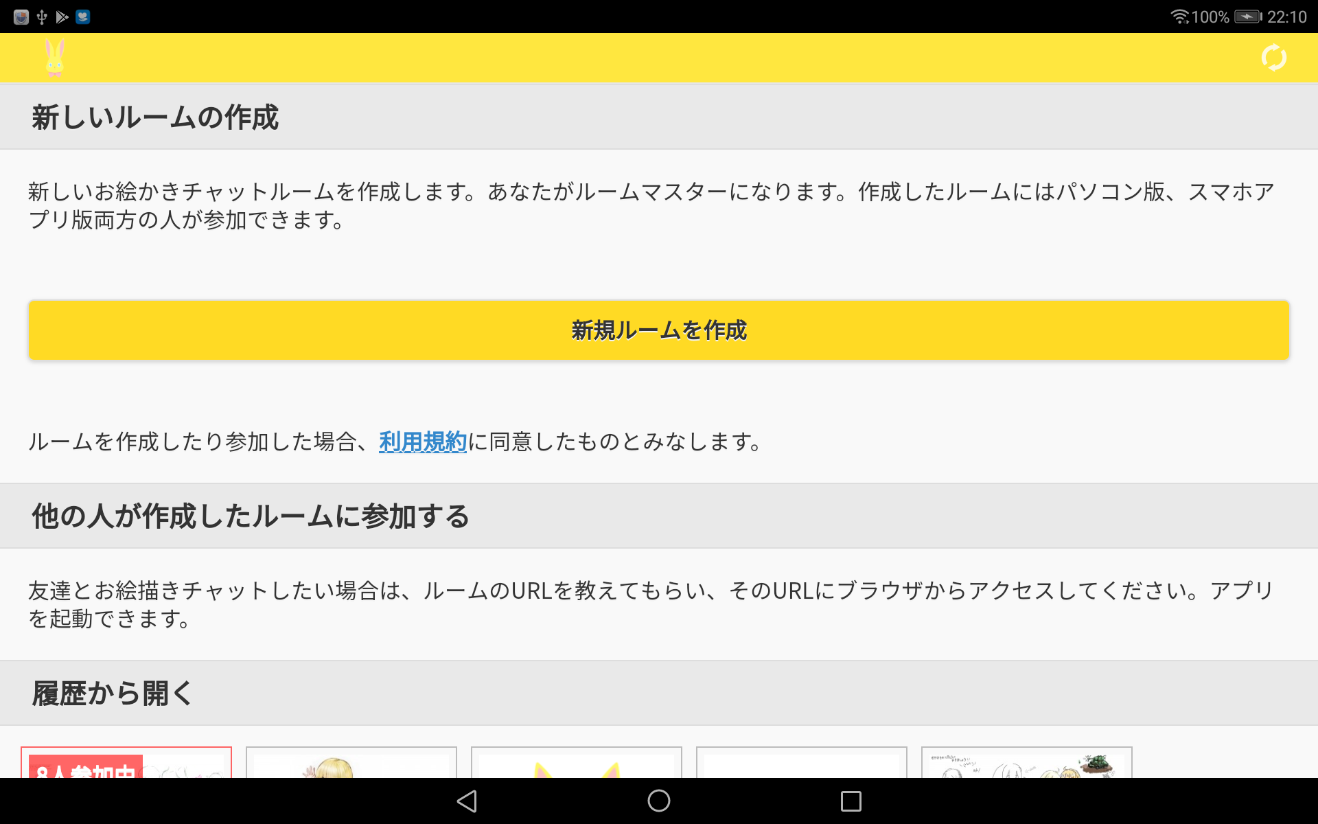 Magicaldraw Amazon Co Jp Appstore For Android