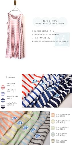Amazon Co Jp オーシバル オーチバル Orcival 40 2 Stripe ボーダー Aラインノースリーブワンピース Rc 6900 Free H Grey Pl Yellow Col 9052 服 ファッション小物 Amazon Co Jp オーシバル オーチバル Orcival 40 2 Stripe ボーダー Aラインノースリーブワンピース Rc 6900 Free H Grey Pl Yellow Col 9052 服 ファッション小物