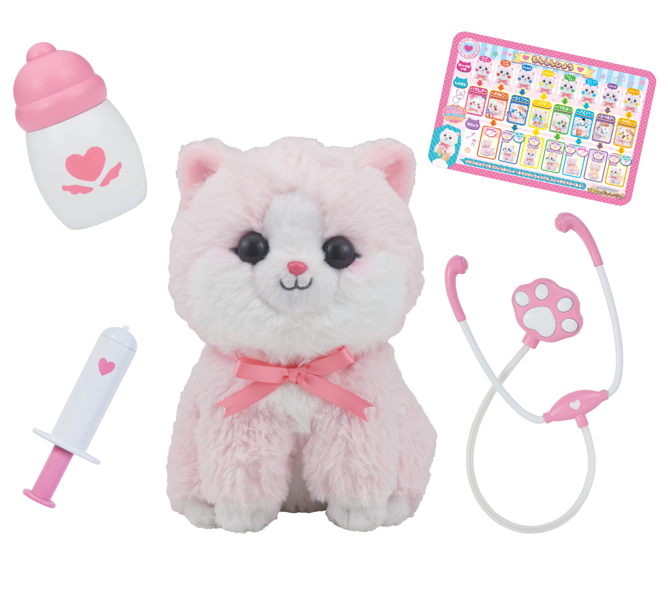 セガトイズ(SEGA TOYS) なおしてあげる！こねこのおいしゃさん(チェリー)商品画像