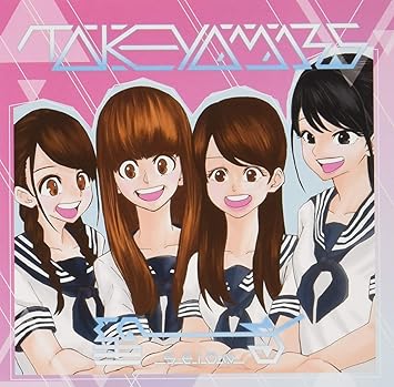 たけ やま 3.5 フットサル