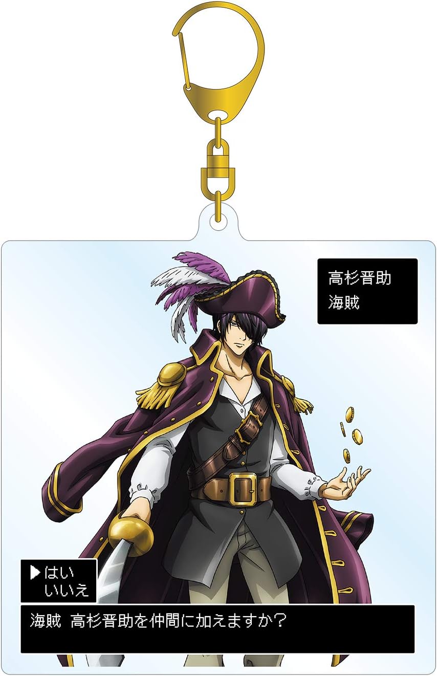 Amazon アルマビアンカ 銀魂 描き下ろしイラスト 高杉晋助 Rpgｖｅｒ Bigアクリルキーホルダー アニメ 萌えグッズ 通販