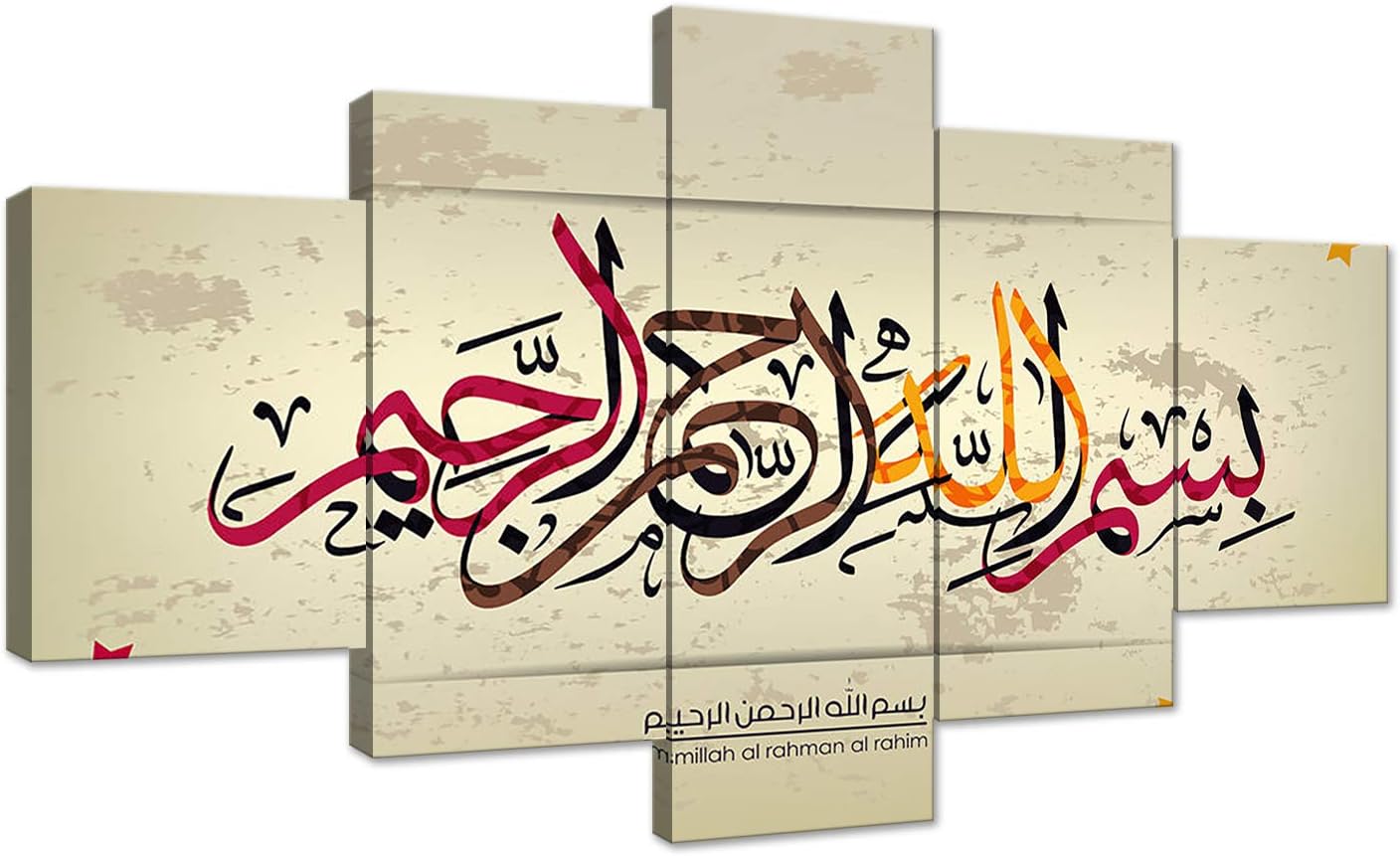 Amazon Com Canvas Paintings Wall Art Modern Living Room Decor 5 Pieces Ancient Islamic Arabic Letter Pattern Muslim Posters Hd Prints Pictures Framed Stretched Ready To Hang Posters Prints