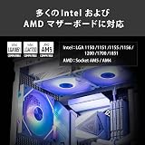 MSI MAG I240 White AIO CPU Cooler ARGB Split-Flow Radiator view 6