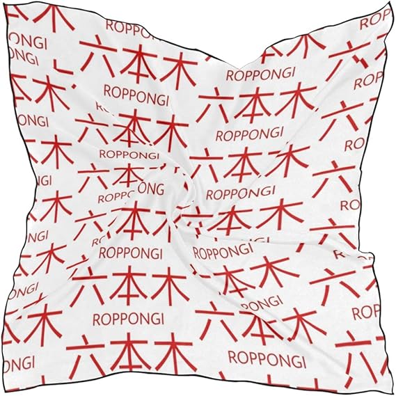 Amazon 六本木東京柄 レディース シルク 正方形 バンダナ 60 60cm おしゃれ 通勤 カジュアル 並行輸入品 ファッション小物 通販