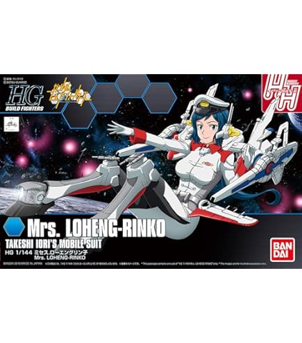 HGBD GUNDAM BASE MUÑECA MÓVIL DE EDICIÓN LIMITADA MAYO [COLOR DE GUNDAM