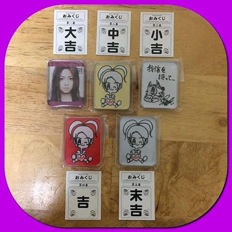 Amazon Co Jp グッズ倉木麻衣コンプリート おみくじガチャガチャ5種countdown Live 07 08 Born To Be Free大吉 管理40 ホビー 通販 Amazon Co Jp グッズ倉木麻衣コンプリート おみくじガチャガチャ5種countdown Live 07 08 Born To Be Free大吉 管理40 ホビー 通販