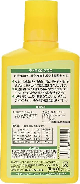 Amazon テトラ Tetra テトラ Co2 プラス テトラ Tetra 水質テスト 管理用品 通販
