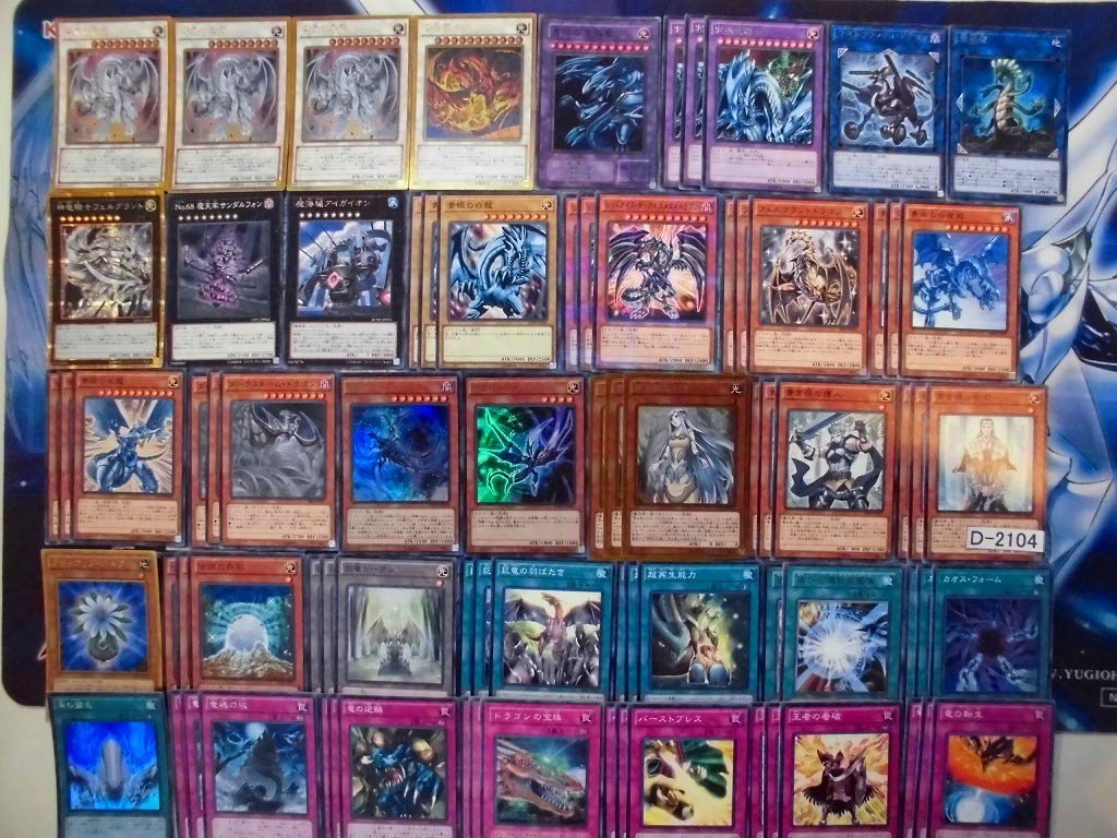 Mua 遊戯王 青眼の白龍 ブルーアイズ ホワイトドラゴン デッキ パーツ まとめ 80枚 ｄ 2104 Tren Amazon Nhật Chinh Hang 21 Fado
