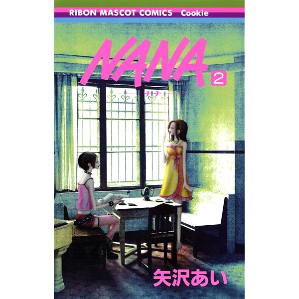 Amazon.com: Nana 1 (manga VO japonais): 9784088562094: Yazawa, Ai