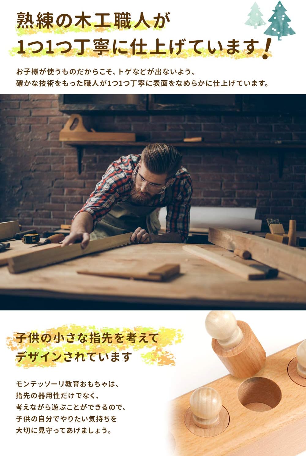 Amazon Fun Market モンテッソーリ 円柱 食品衛生法検査 合格 おもちゃ ブロック 教具版 10ピース 知育 学習玩具 おもちゃ