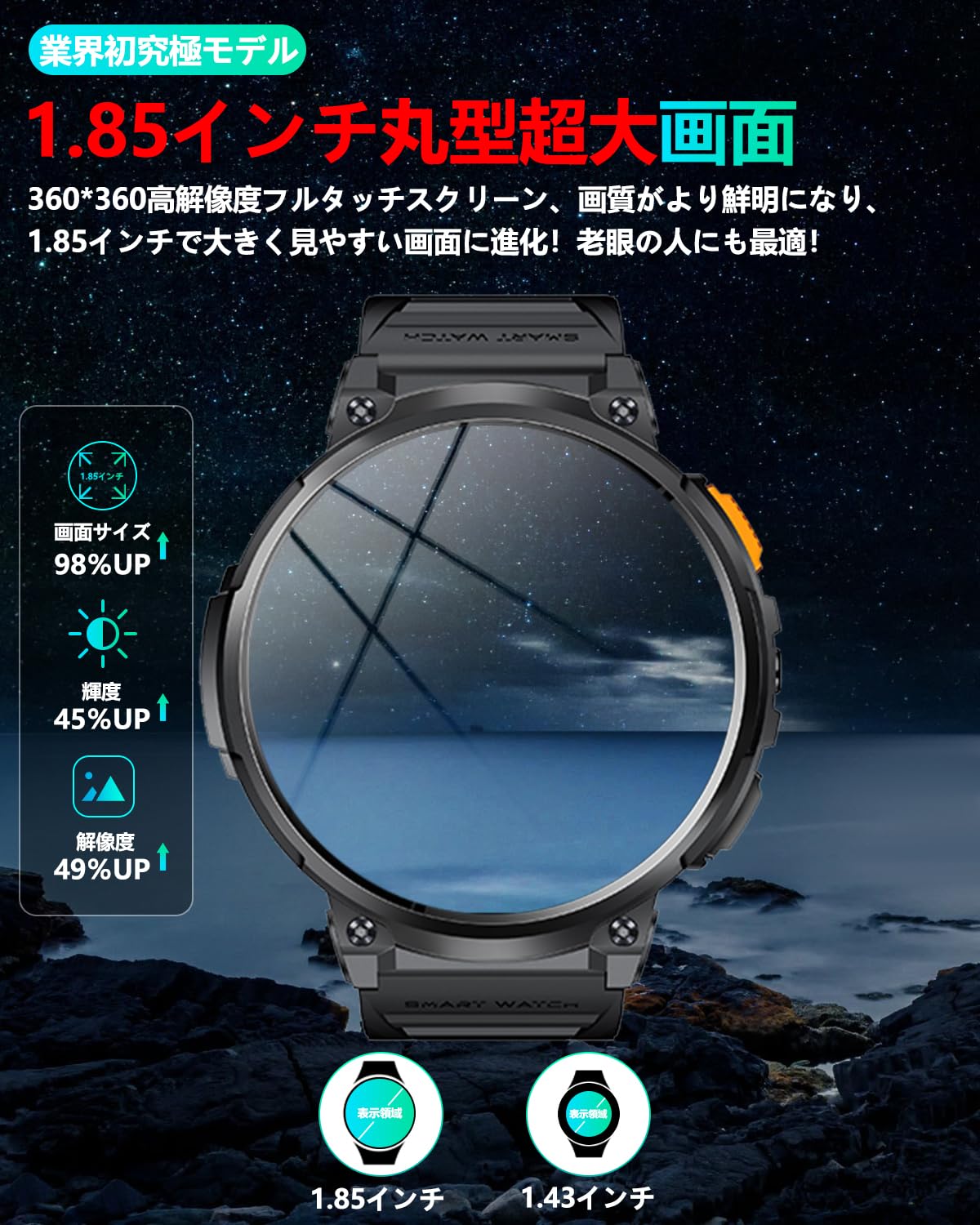 Smart Watch (2024 Ultimate Design, 1.85 Inch Ultra Large Screen, Round Size, Military Specifications, Flashlight) Wristwatch, Men's Wristwatch, Ideal for People with Presbyopia, 730 Ultra Long Lasting