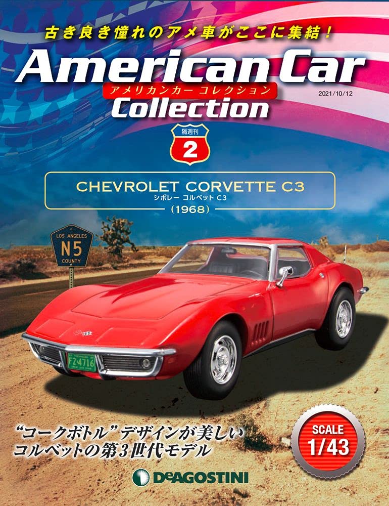超格安価格 本 アメ車 コルベット Corvette 英語の本です ５ アメ車 マッスルカー カーレース 等 本国アメリカの その他 Labelians Fr
