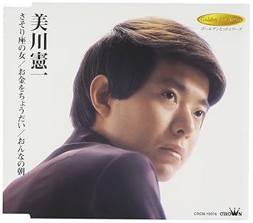Kenichi Mikawa Sasoriza No Onna Amazon Com Music
