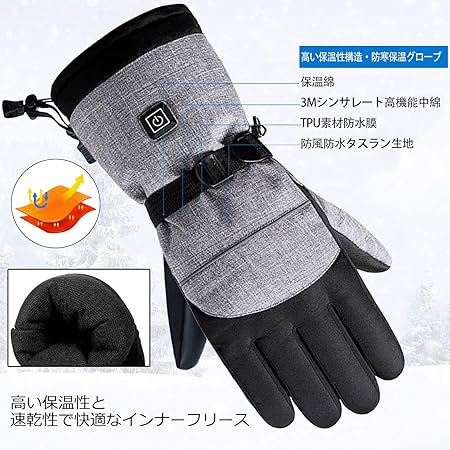 Amazon Co Jp ヒーターグローブ 電熱手袋 3段階温度調節 電池給電 スキーウォームグローブヒーター グローブ ワークマンアウトドアグローブ 防水防寒グローブ スポーツ アウトドア