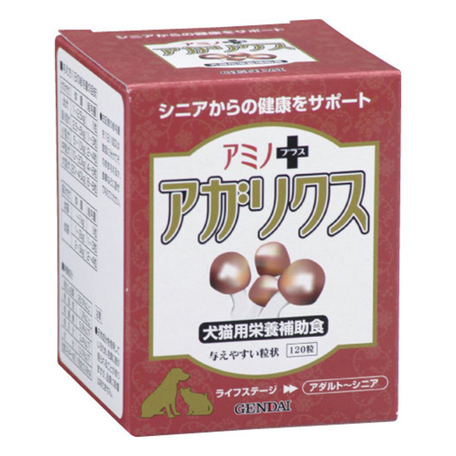 現代製薬 アミノプラス・アガリクスの商品画像