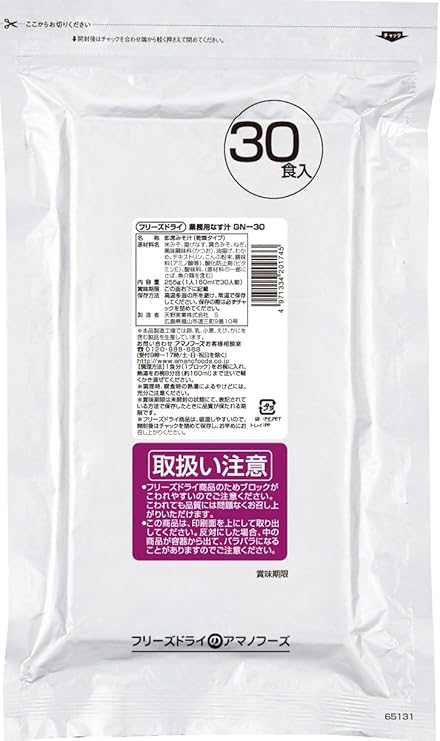Amazon アマノフーズ 業務用 なす汁 Gn 30 アマノフーズ 味噌汁 通販