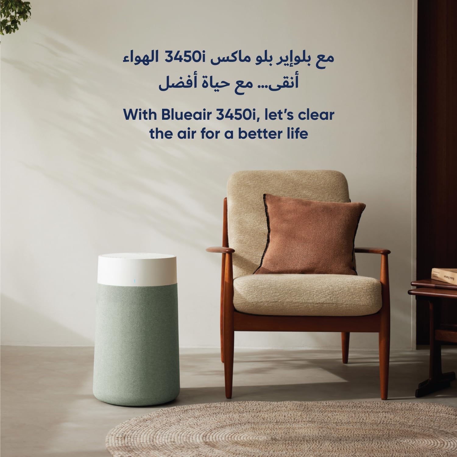 BLUEAIR Air Purifiers for Large Rooms, Bedroom, Cleans 2,232 sqft in one hour, HEPASilent Smart Air Cleaner for Home, Pets, Allergies, Virus, Dust, Mold, Smoke - Blue Pure 311i+ Max