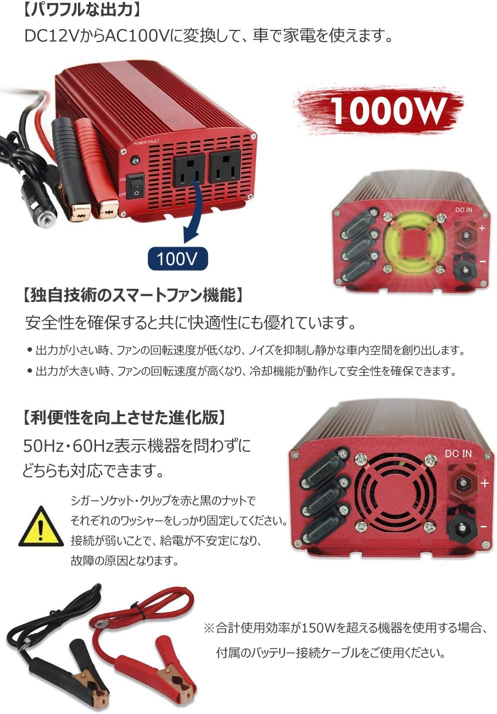 Amazon Bestek インバーター 1000w カー パワー チャージャー Dc 12v To Ac 100v 50hz 60hz 高出力 ハイパワー 定格 1000w 最大 10w Mri Mri Jp インバーター コンバーター 車 バイク