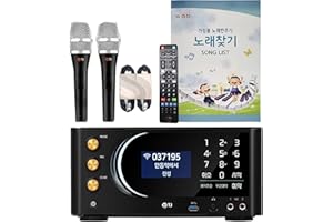 TJ Taijin Media TKR-370HK Home Karaoke Machine System+TM-G20 Microphone 2P+Remote Control+Song Book