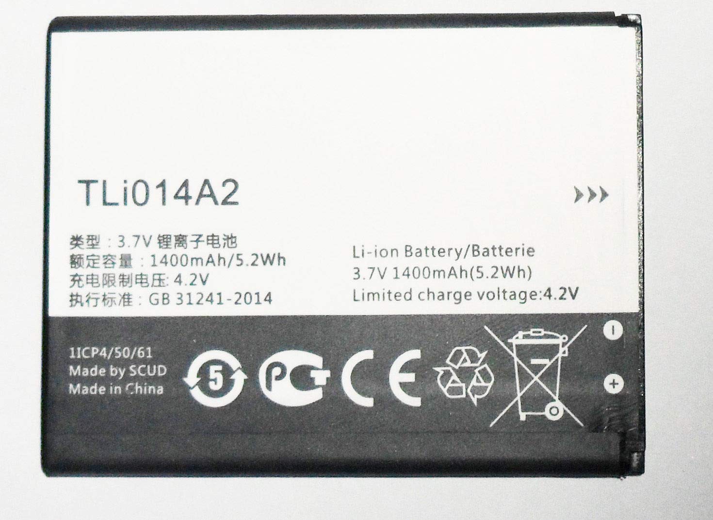 Givimusic Mobile Phone Battery for Vodafone Smart First 6, V695, VF V695, TLi014A2 1400 mAh