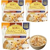 GOHAN JAPAN by Onisi Instant Rice, Bamboo Shoot, Just Add Hot or Cold Water, Made in Japan, 5.5-Year Shelf Life, for Camping, Hiking &amp; Emergency Prep, 3.5 oz (100g), Pack of 3