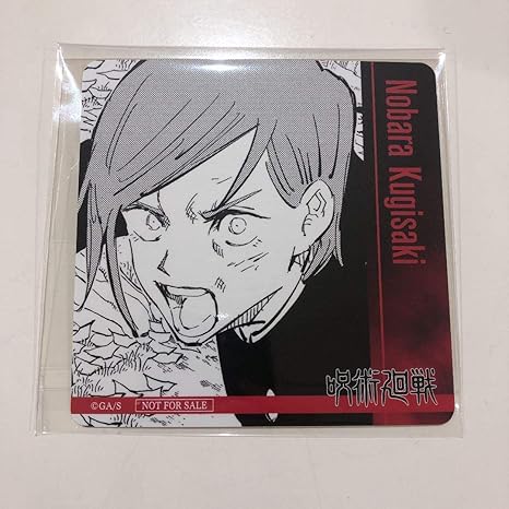 Amazon Co Jp 呪術廻戦 コースター 東京タワー アニメイト特典 野薔薇 ホビー 通販