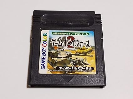 Amazon Com ゲームボーイウォーズ2 Video Games