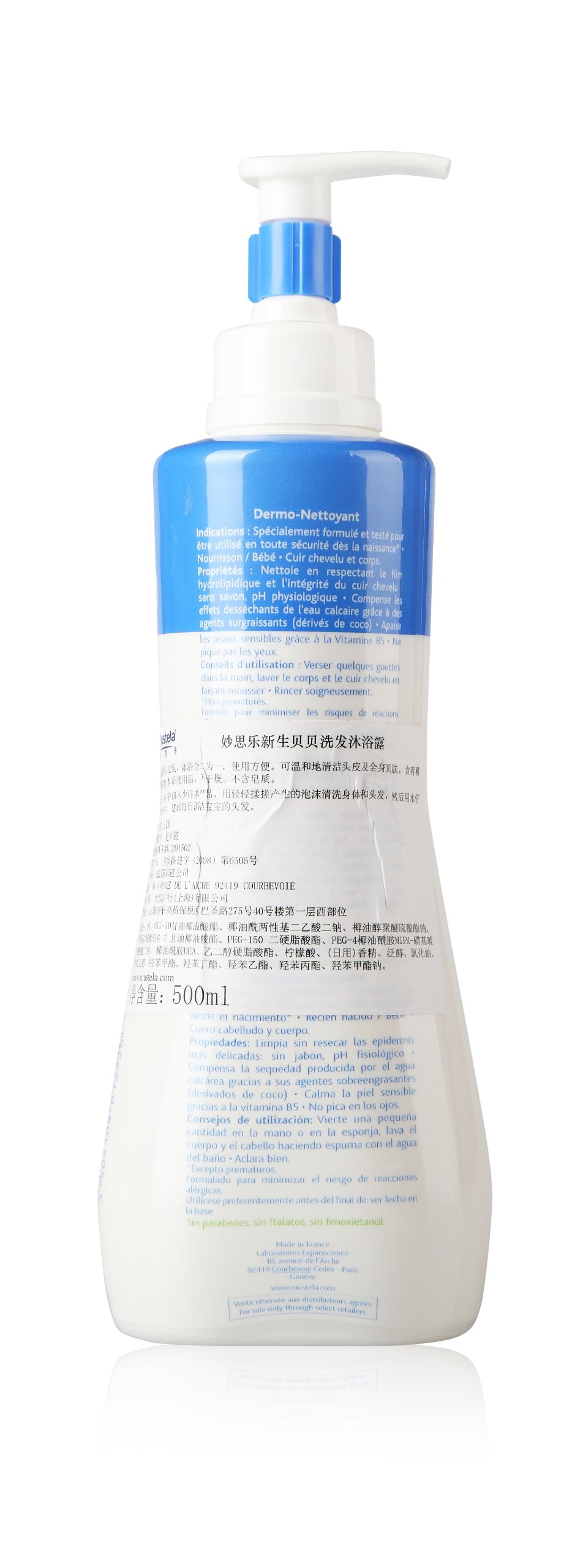 mustela no rinse cleansing water 500 milliliter