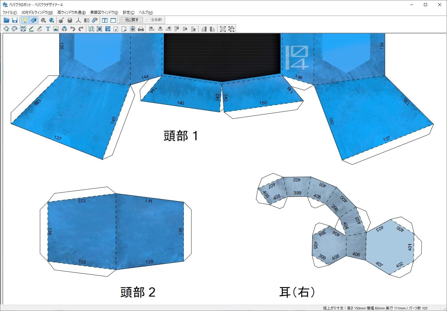 ペパクラデザイナー4 画像素材 ソフトウェア Amazon