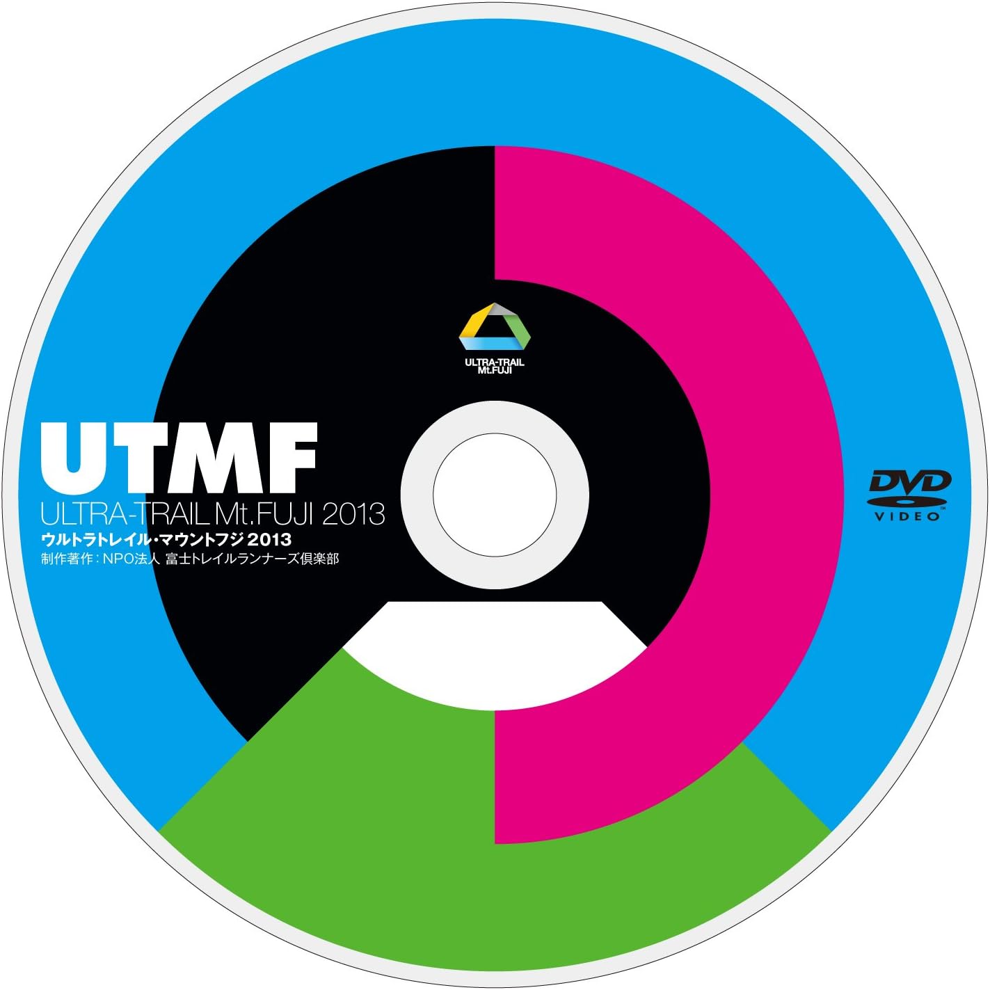 Amazon Co Jp Ultra Trail Mt Fuji 13 Official Dvd English Japanese Dvd 13 Dvd ブルーレイ