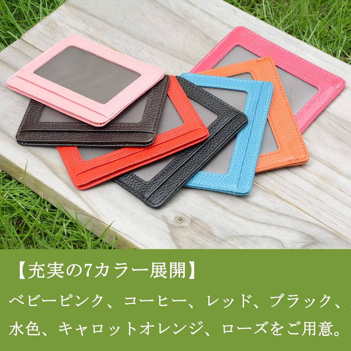Waramimi 革 パスケース 定期入れ スリム Suicaケース レディース Icカードケース かわいい スイカケース メンズ 免許入れ 薄型 Idカードケース シンプル Icoca Pitapa プレゼント7色
